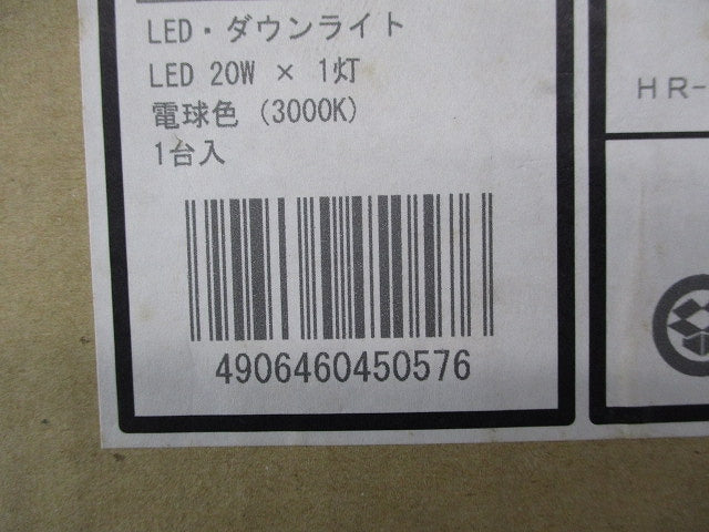 LEDダウンライトφ100(電球色)(新品未開梱)(電源ユニット別売) XDE951442