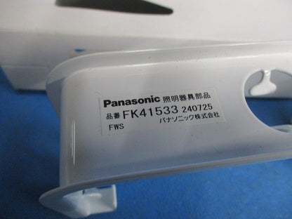 LED・蛍光灯器具用ガード(3個入) FK41533