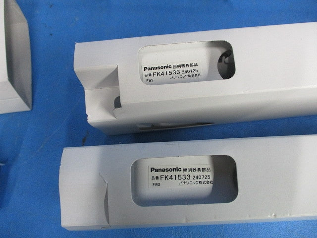 LED・蛍光灯器具用ガード(3個入) FK41533