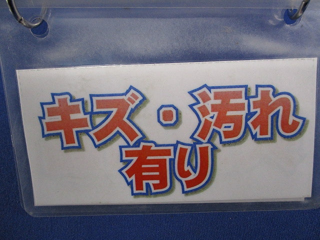 避難口誘導灯表示板(表示板のみ)(キズ・汚れ有) FK20017