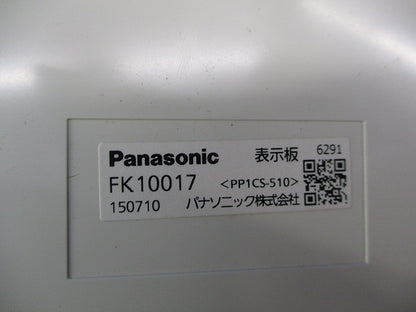 誘導灯表示板(表示板のみ)(キズ・汚れ有)(箱違い) FK10017