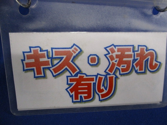 誘導灯表示板(表示板のみ)(キズ・汚れ有)(箱違い) FK10017