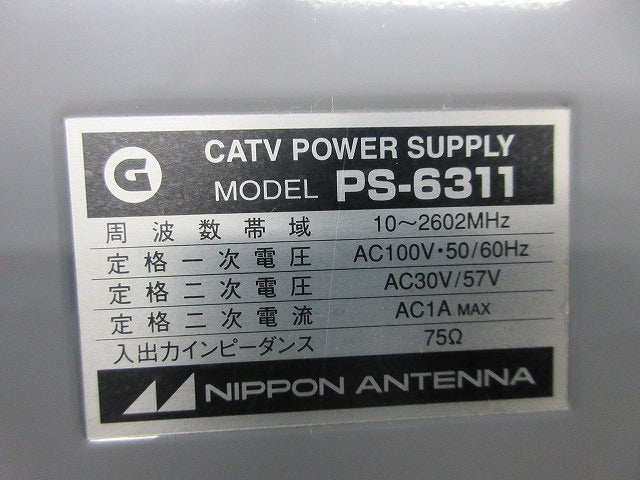 テレビ共聴機器(汚れ有) PS-6311