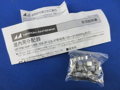 屋内型6分配器 CD-6