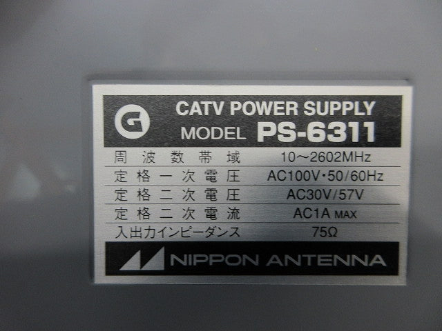 テレビ共聴機器(汚れ有)テレビ共聴機器(汚れ有) PS-6311