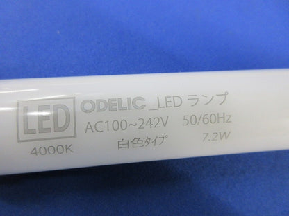 直管形LEDランプ(白色タイプ) No.320C