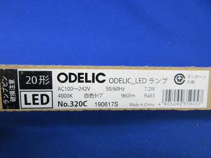 直管形LEDランプ(白色タイプ) No.320C