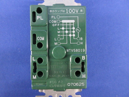 グレーシアシリーズ埋込ファンコイル用スイッチ(グレー) National WTV58019