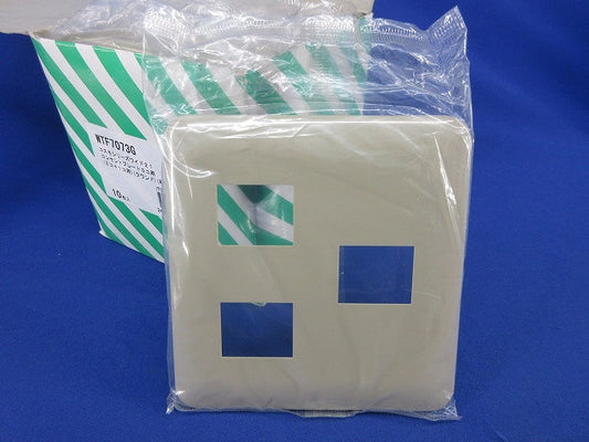 コンセントプレート3コ用(10枚入)(利休色) National WTF7073