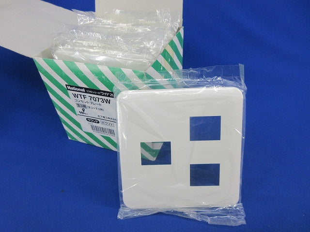 コンセントプレート3コ用(9枚入)(ホワイト) National WTF7073