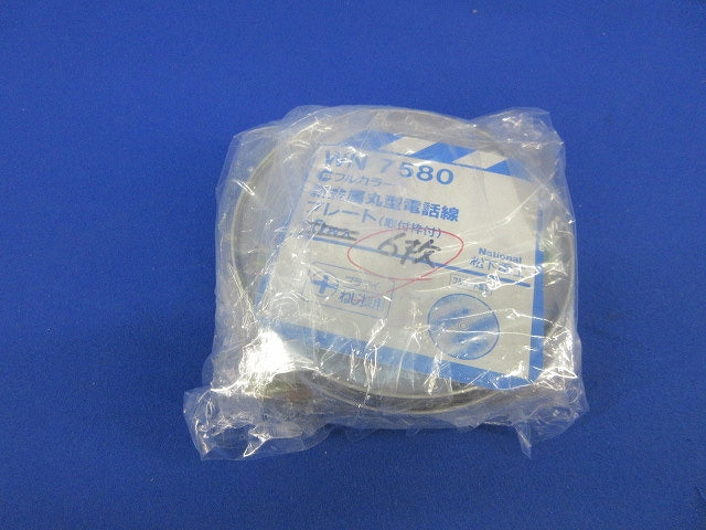 新金属丸型電話線プレート(6枚入) National WN7580