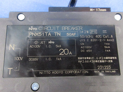 プラグインスリムサーキットブレーカ 2P1E20A PNX51TA