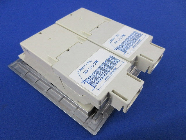 インナーコンセント・ミニダブル(アルミ製) CAT5E×2 NR331917