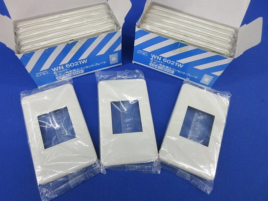 モダン角型埋込コンセントプレート(13枚入)(ミルキーホワイト) WN6021