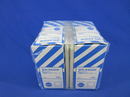 2連接穴モダンプレート(12枚入)(ミルキーホワイト) National WN8400