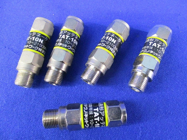 電通形アッテネータ-(5個入) TAT-10N