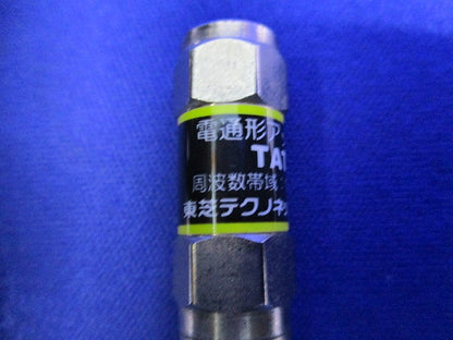 電通形アッテネータ-(5個入) TAT-10N