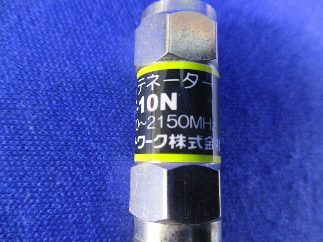 電通形アッテネータ-(5個入) TAT-10N