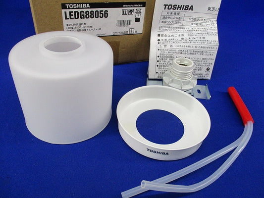 LED小形シーリングライト(ランプ別売)汚れ有 LEDG88056