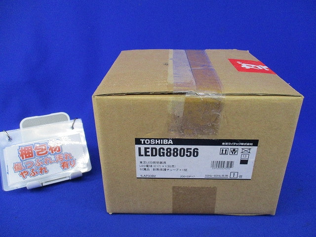 LED小形シーリングライト(ランプ別売)汚れ有 LEDG88056