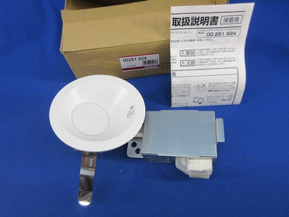 LEDダウンライトφ100 OD261924