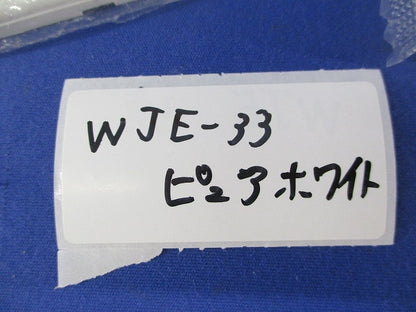 コンセントプレート2連用6個口(12枚入)(ピュアホワイト) WJE-33