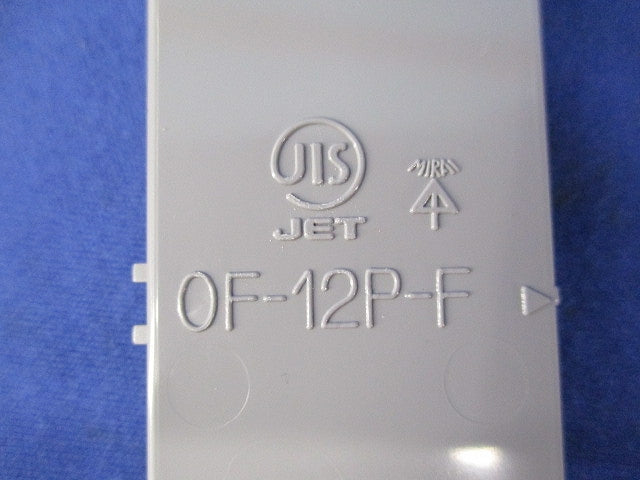プラ塗代カバー大形四角用セット(混在15枚入) OFL-12P-F他
