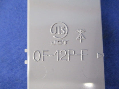 プラ塗代カバー大形四角用セット(混在15枚入) OFL-12P-F他