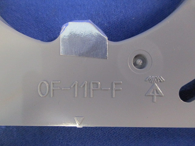 プラ塗代カバー大形四角用セット(混在15枚入) OFL-12P-F他