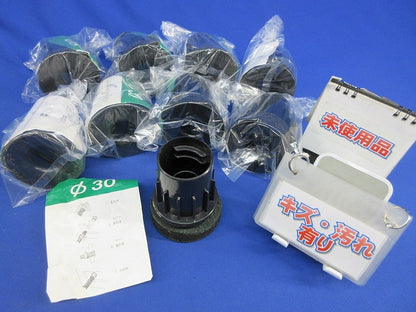 Pマウス PLジョイントφ30(9個入)(未使用品)(キズ・汚れ有) 型番不明