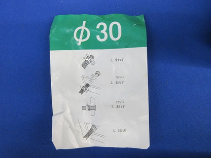 Pマウス PLジョイントφ30(9個入)(未使用品)(キズ・汚れ有) 型番不明