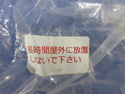 Pマウス PLジョイントφ30(9個入)(未使用品)(キズ・汚れ有) 型番不明
