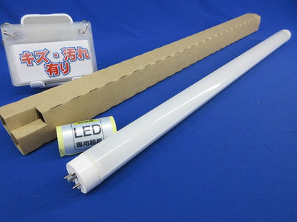 LEDチューブユニット(昼白色)(キズ・汚れ有) RAD406N