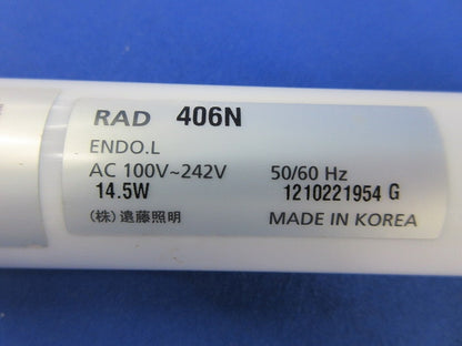 LEDチューブユニット(昼白色)(キズ・汚れ有) RAD406N