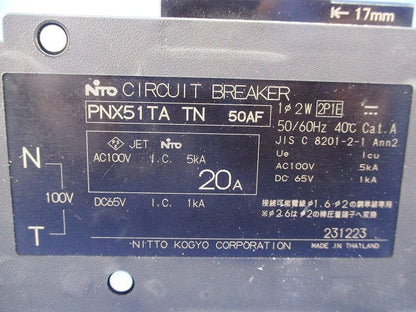 プラグインスリムサーキットブレーカ 2P1E20A(箱違い) PNX51TA TN 50AF