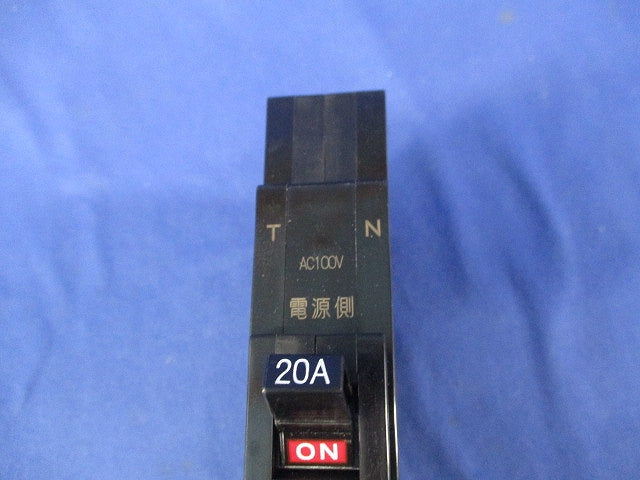 プラグインスリムサーキットブレーカ 2P1E20A(箱違い) PNX51TA TN 50AF