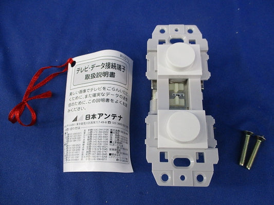 直列ユニット ダミースイッチ内蔵型(キズ有) WSRU-77-7