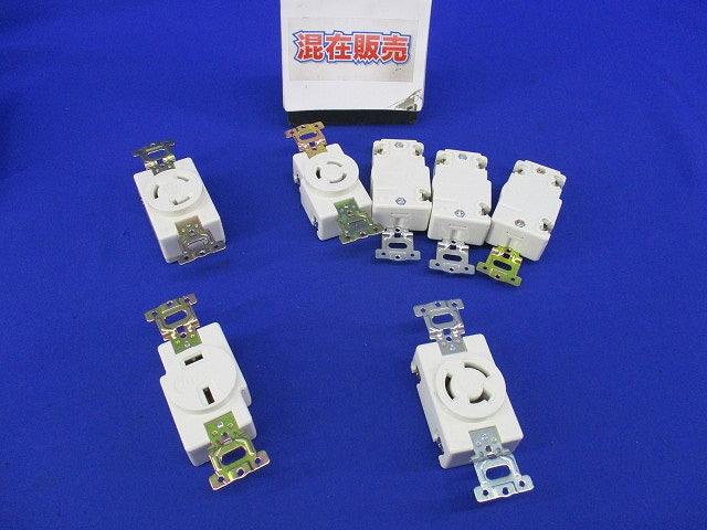 引掛埋込コンセントセット(混在7個入)(汚れ有)National WF2320K他