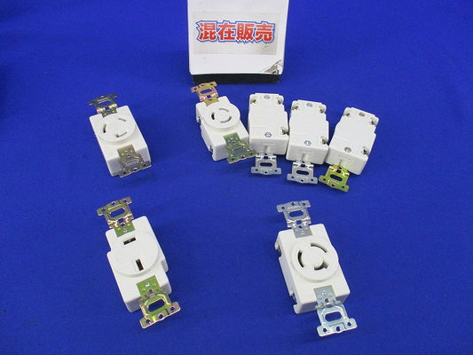 引掛埋込コンセントセット(混在7個入)(汚れ有)National WF2320K他