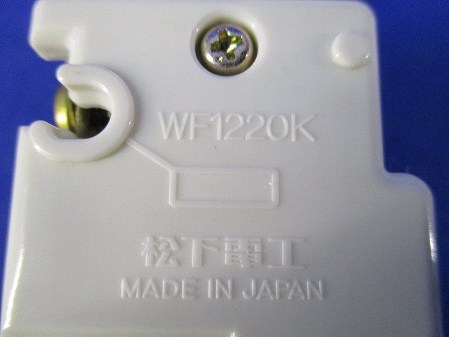 引掛埋込コンセントセット(混在7個入)(汚れ有)National WF2320K他