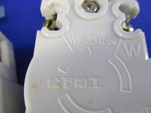 引掛埋込コンセントセット(混在7個入)(汚れ有)National WF2320K他