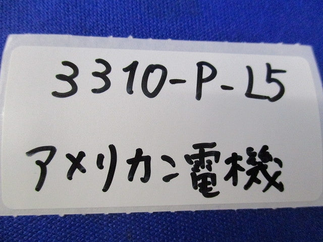 パネル用コンセント 3310-P-L5