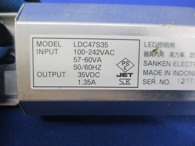 LED照明用安定器 LDC47S35