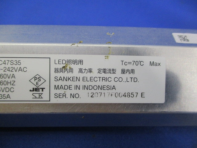 LED照明用安定器 LDC47S35