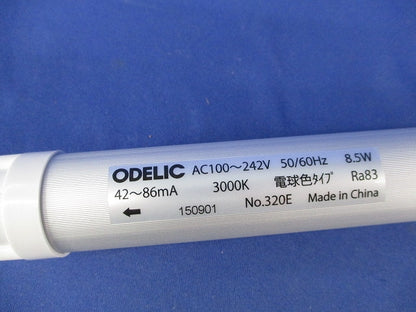 LED直管形ランプ(電球色) No.320E