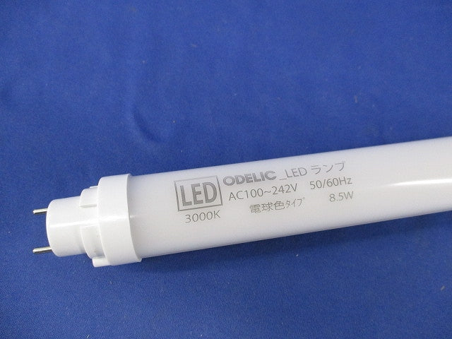 LED直管形ランプ(電球色) No.320E