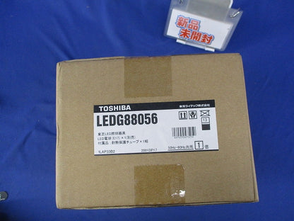 LED小形シーリングライト(ランプ別売)新品未開梱 LEDG88056