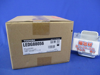 LED小形シーリングライト(ランプ別売)新品未開梱 LEDG88056