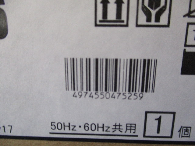 LED小形シーリングライト(ランプ別売)新品未開梱 LEDG88056