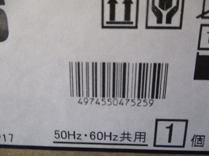 LED小形シーリングライト(ランプ別売)新品未開梱 LEDG88056